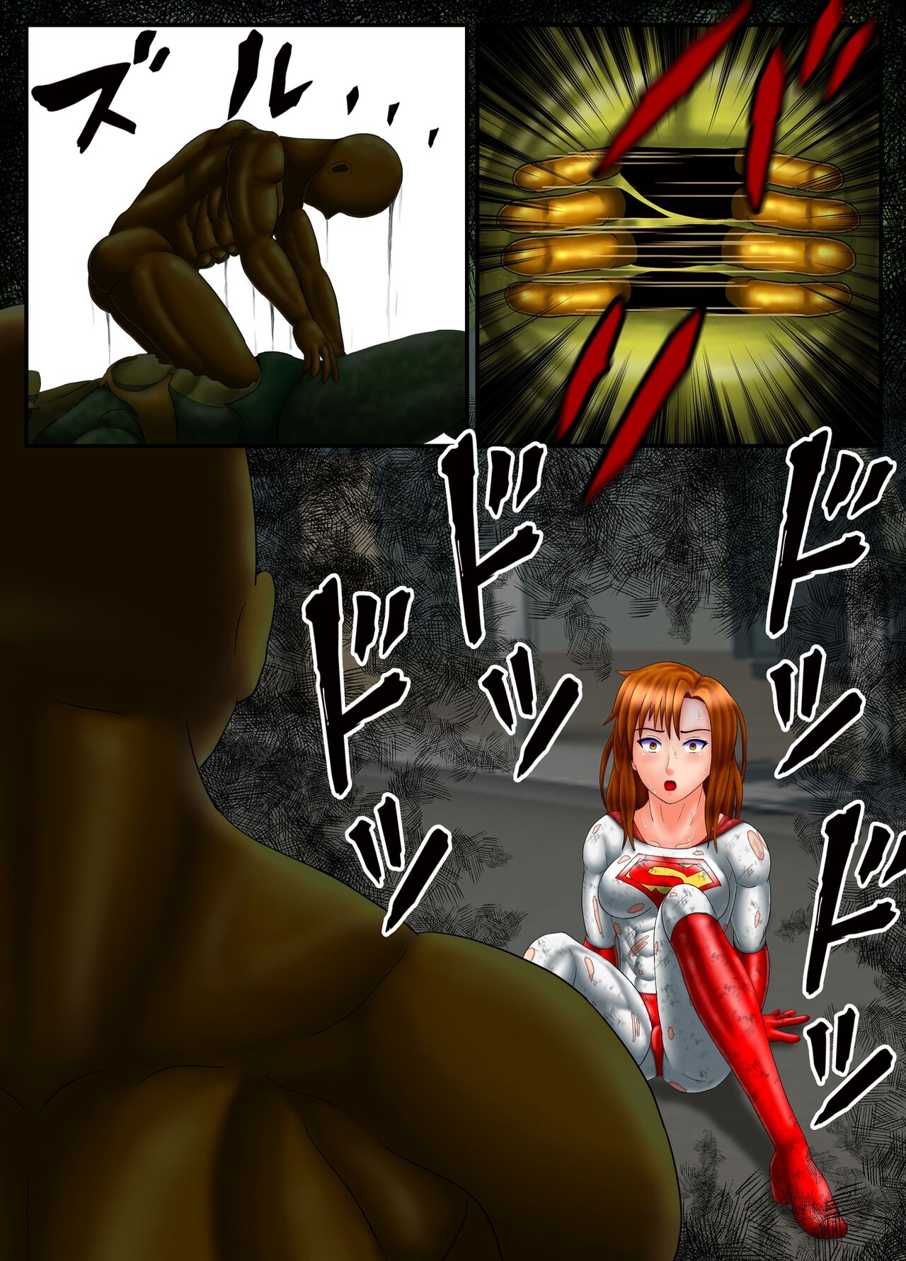 [RasenAi] SuperWoman: The Hope Is In Her Hands 이미지 번호 58