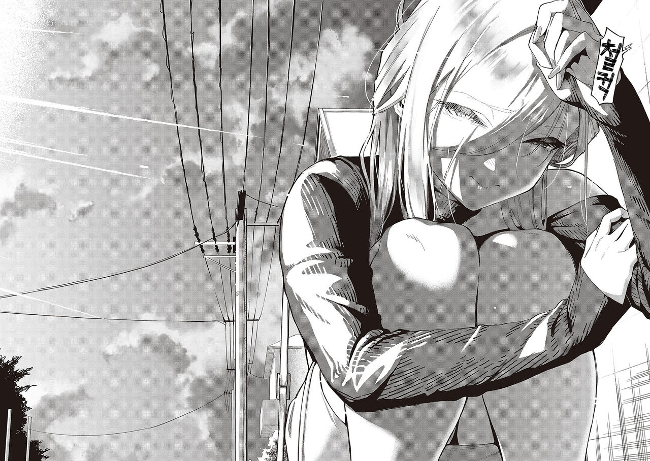 [Herio] Bitter Sweet Complex | 비터스위트 콤플렉스 [Korean] [Digital] imagen número 64