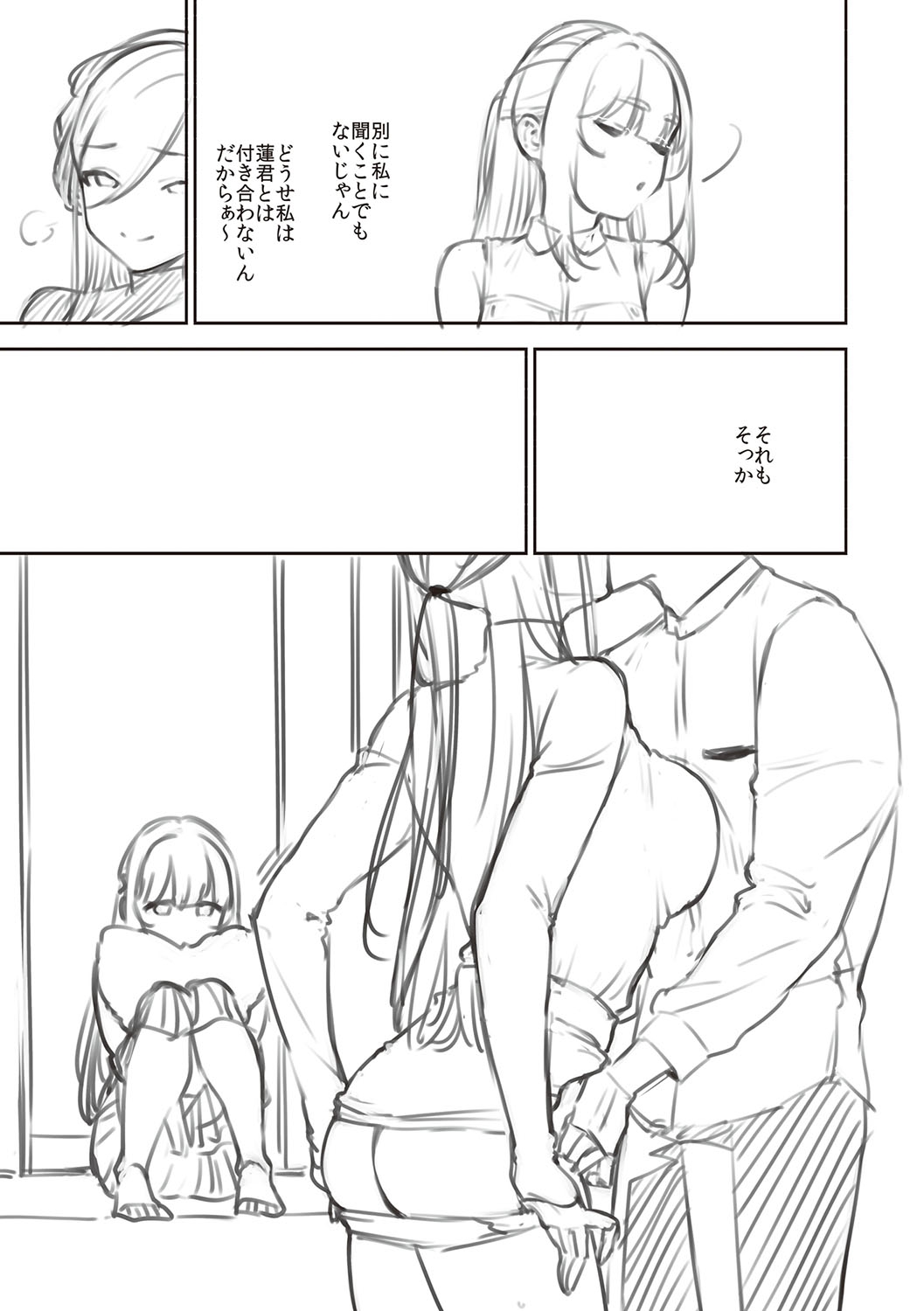 [Herio] Bitter Sweet Complex | 비터스위트 콤플렉스 [Korean] [Digital] imagen número 222