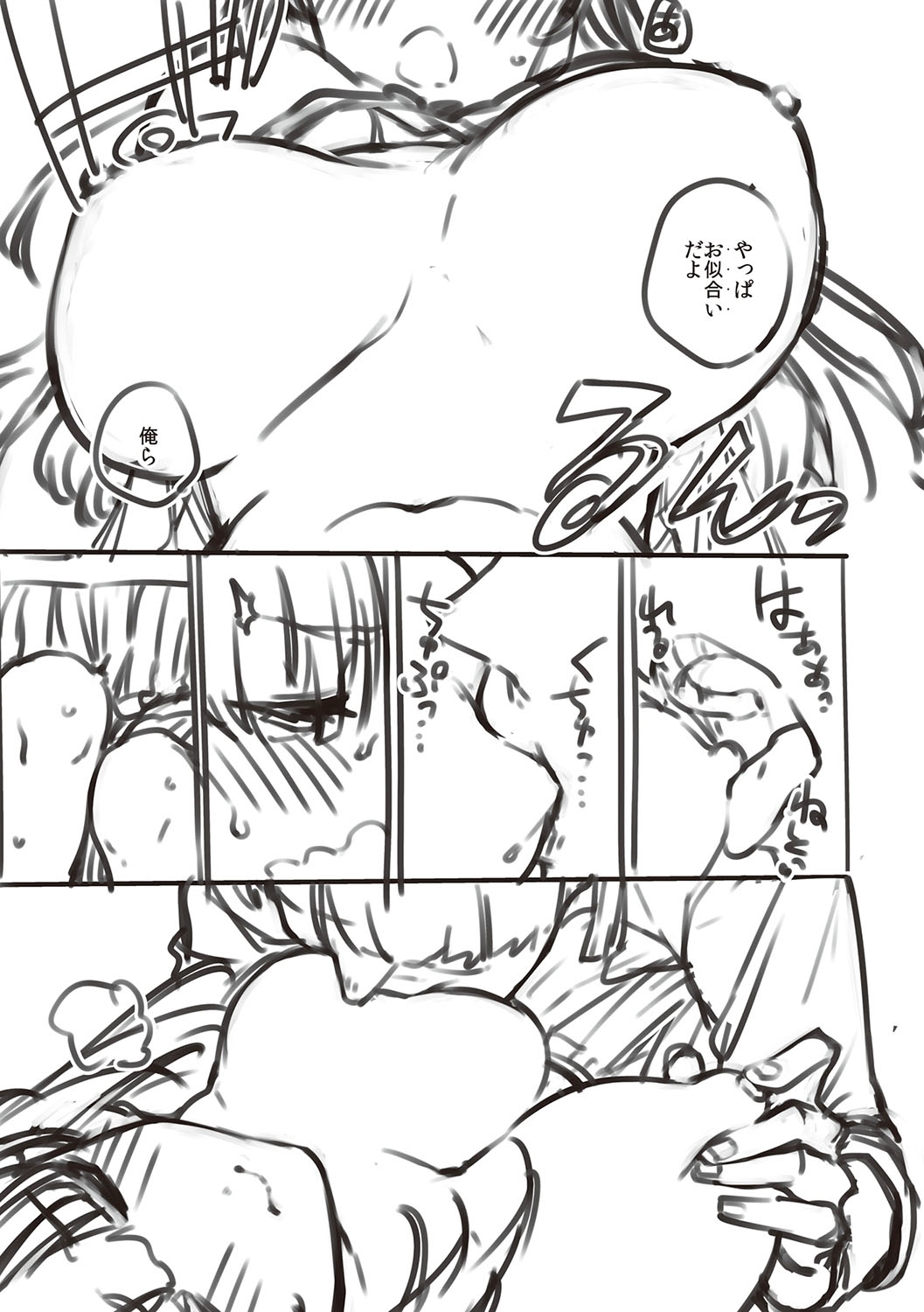 [Herio] Bitter Sweet Complex | 비터스위트 콤플렉스 [Korean] [Digital] imagen número 250