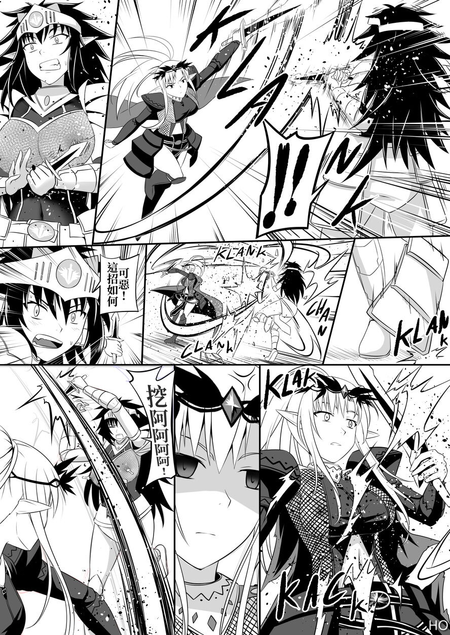 [Circle HO (ヘンタイオジサン、TRW18)] 神聖王國的墮落—被調教的妖精們 Bildnummer 63