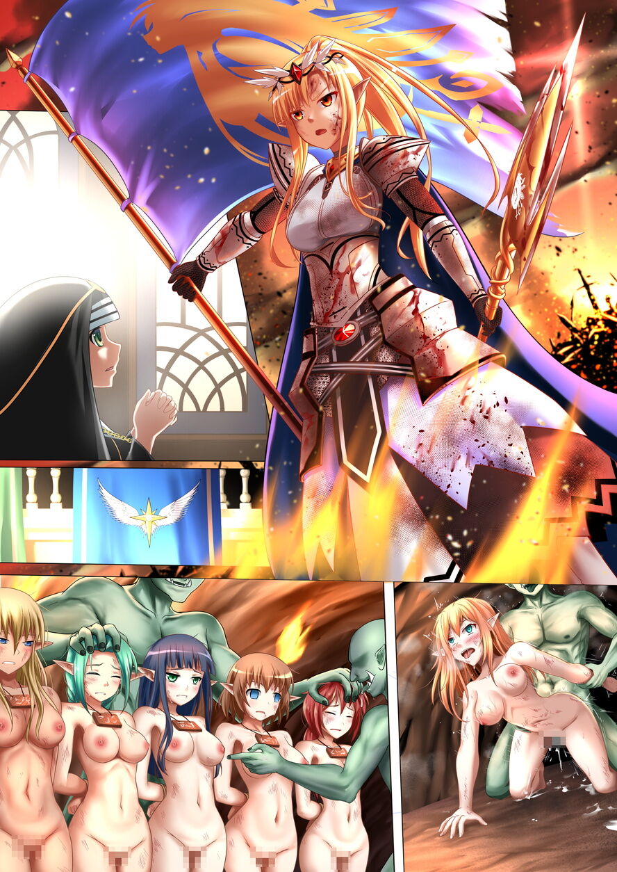 [Circle HO (ヘンタイオジサン、TRW18)] 神聖王國的墮落—被調教的妖精們 Bildnummer 71