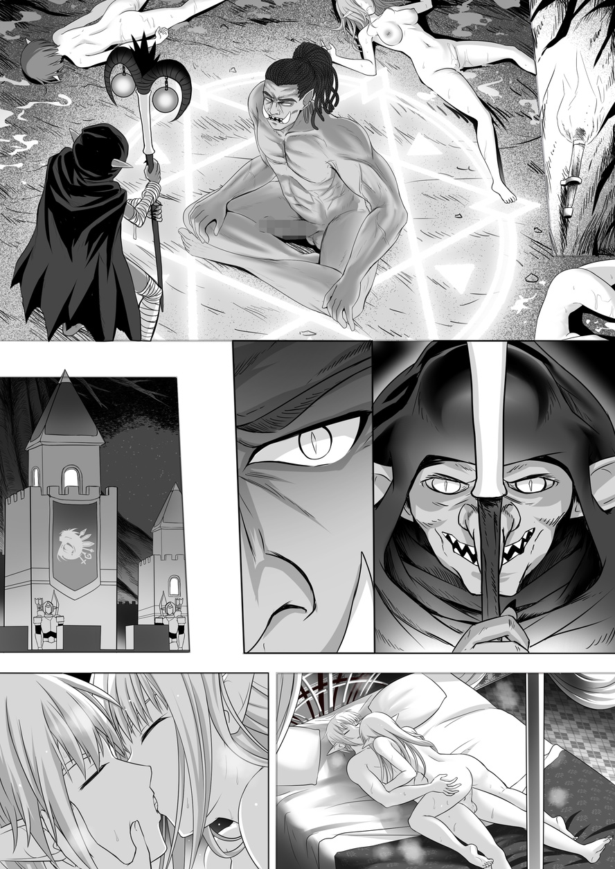 [Circle HO (ヘンタイオジサン、TRW18)] 神聖王國的墮落—被調教的妖精們 Bildnummer 73