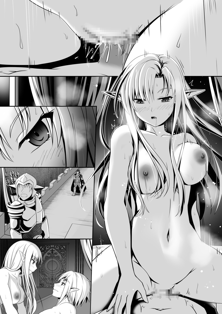 [Circle HO (ヘンタイオジサン、TRW18)] 神聖王國的墮落—被調教的妖精們 Bildnummer 74