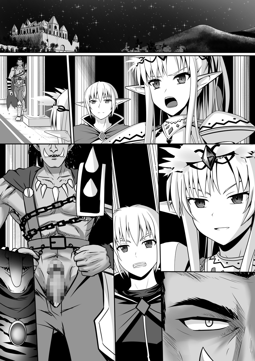 [Circle HO (ヘンタイオジサン、TRW18)] 神聖王國的墮落—被調教的妖精們 Bildnummer 75