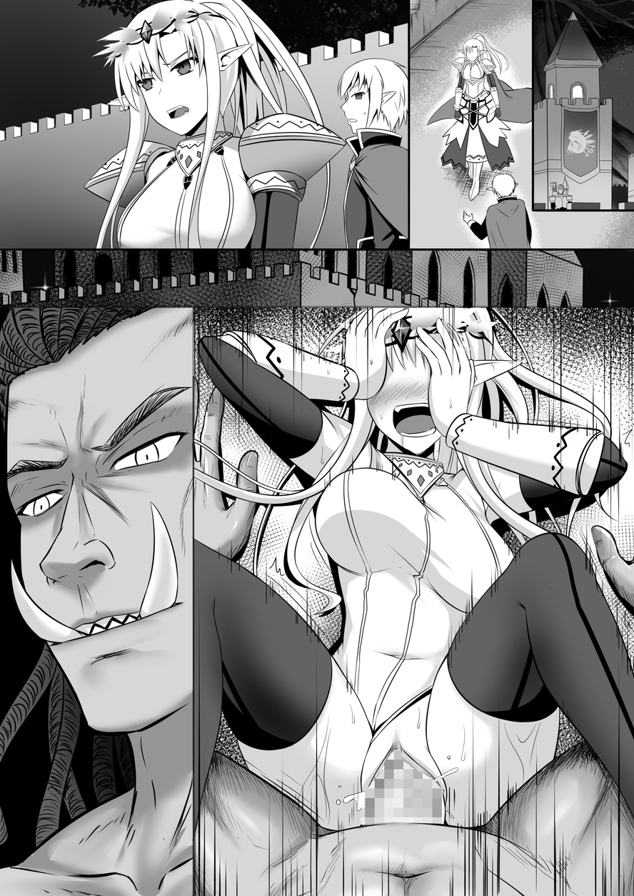 [Circle HO (ヘンタイオジサン、TRW18)] 神聖王國的墮落—被調教的妖精們 Bildnummer 83