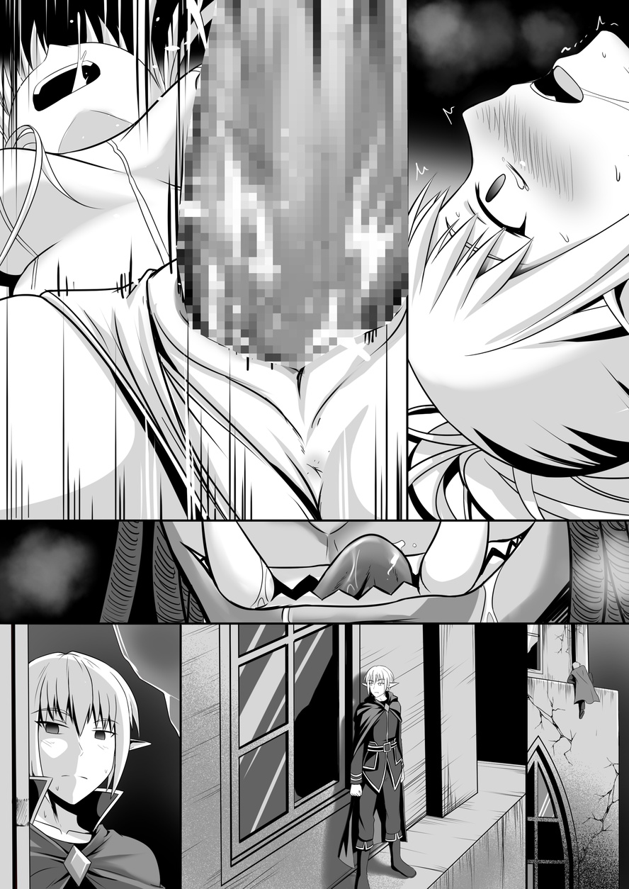 [Circle HO (ヘンタイオジサン、TRW18)] 神聖王國的墮落—被調教的妖精們 Bildnummer 85