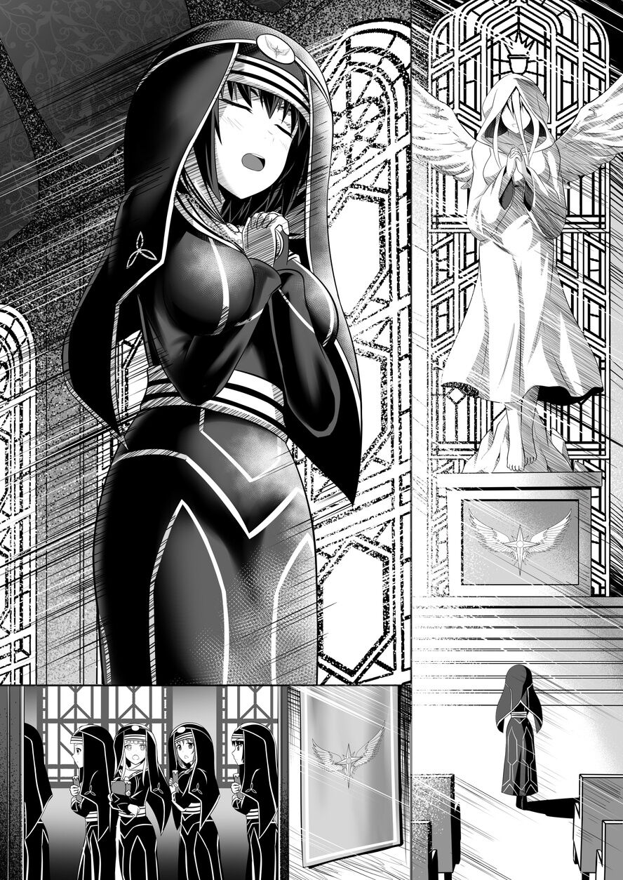 [Circle HO (ヘンタイオジサン、TRW18)] 神聖王國的墮落—被調教的妖精們 Bildnummer 97