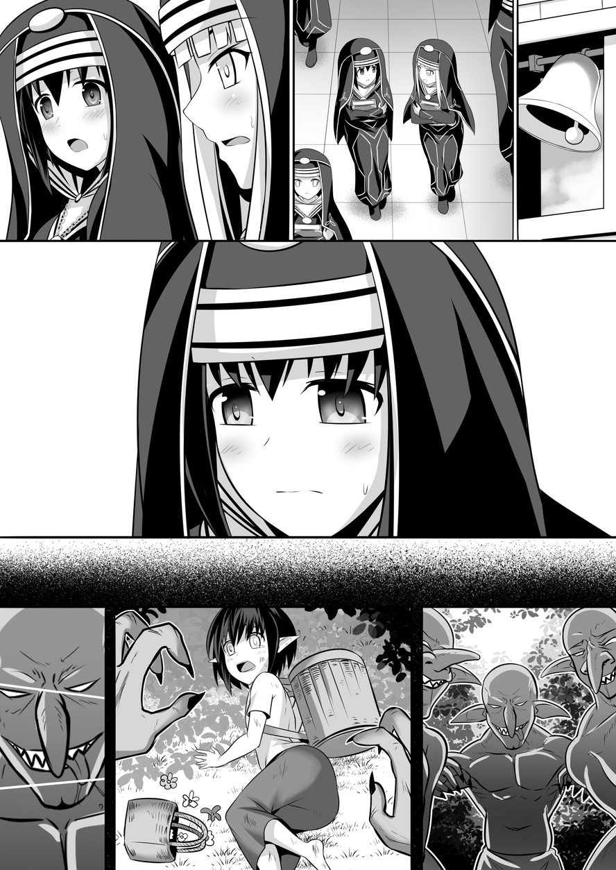 [Circle HO (ヘンタイオジサン、TRW18)] 神聖王國的墮落—被調教的妖精們 Bildnummer 99