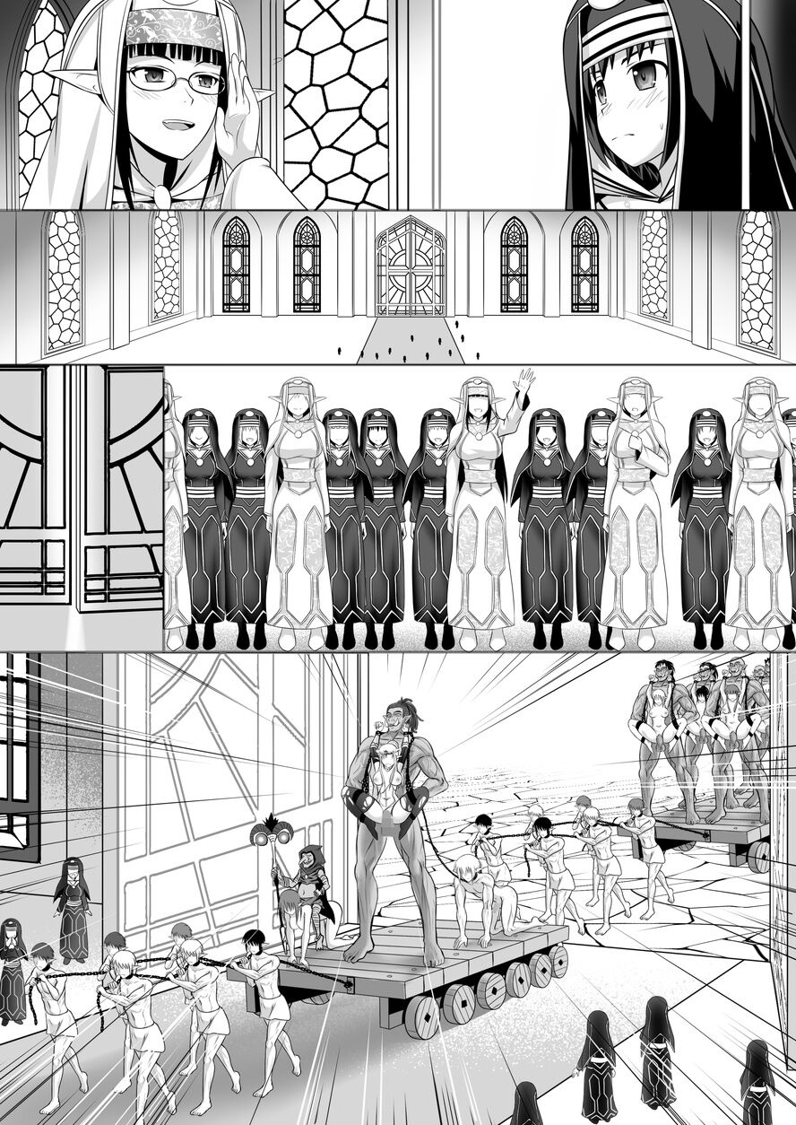 [Circle HO (ヘンタイオジサン、TRW18)] 神聖王國的墮落—被調教的妖精們 Bildnummer 101