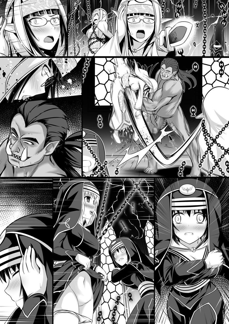 [Circle HO (ヘンタイオジサン、TRW18)] 神聖王國的墮落—被調教的妖精們 Bildnummer 104