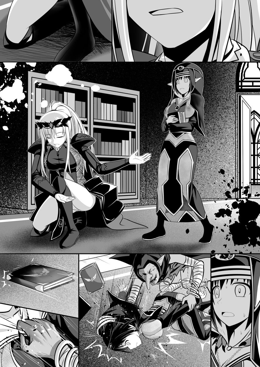 [Circle HO (ヘンタイオジサン、TRW18)] 神聖王國的墮落—被調教的妖精們 Bildnummer 109