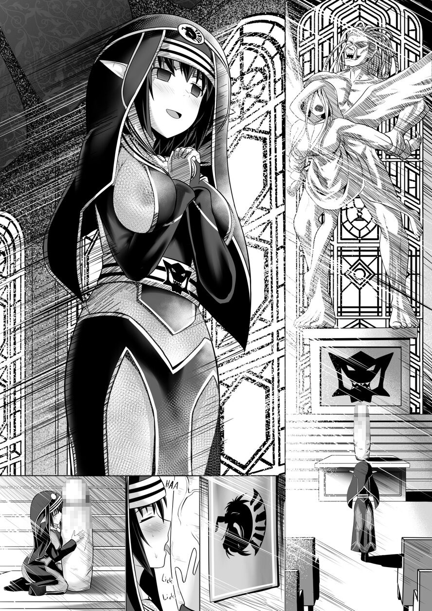 [Circle HO (ヘンタイオジサン、TRW18)] 神聖王國的墮落—被調教的妖精們 Bildnummer 113