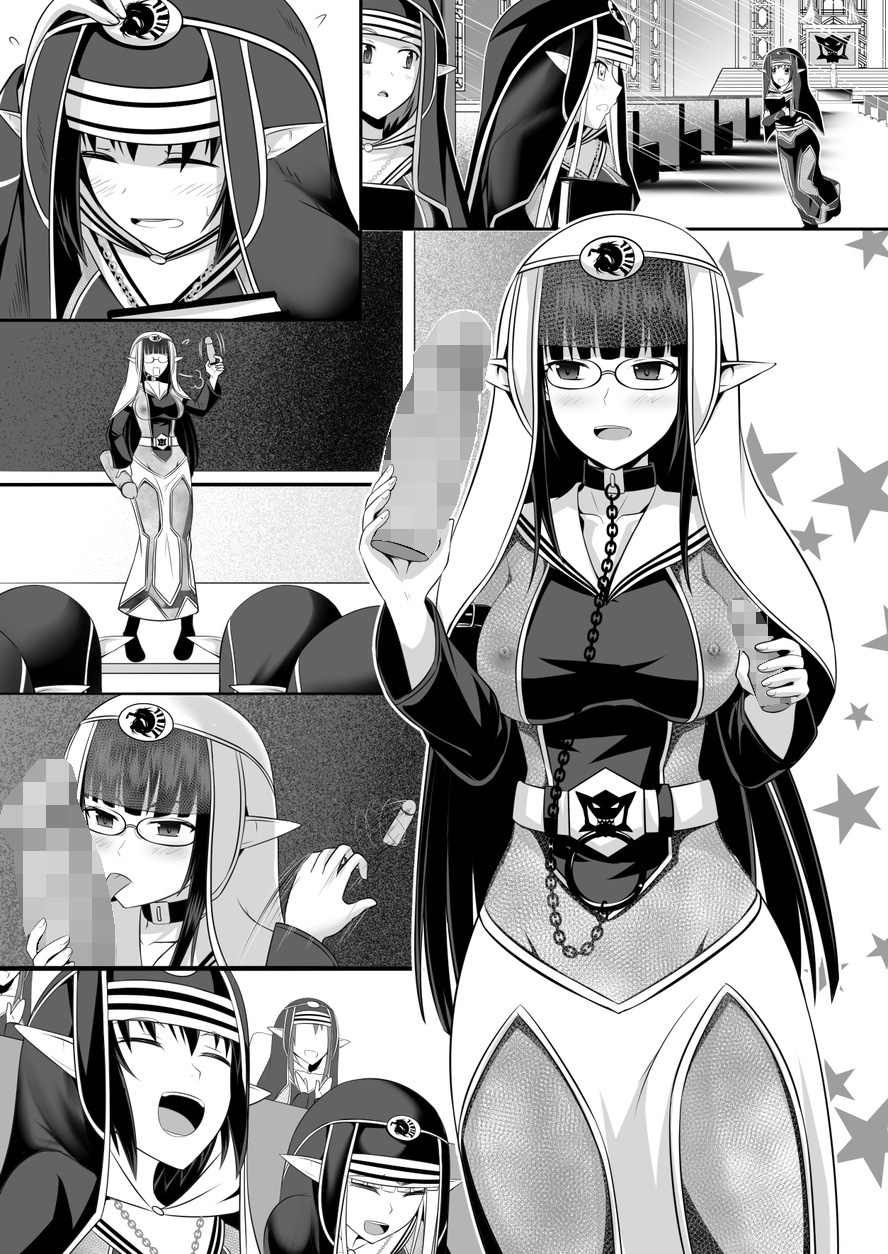 [Circle HO (ヘンタイオジサン、TRW18)] 神聖王國的墮落—被調教的妖精們 Bildnummer 114