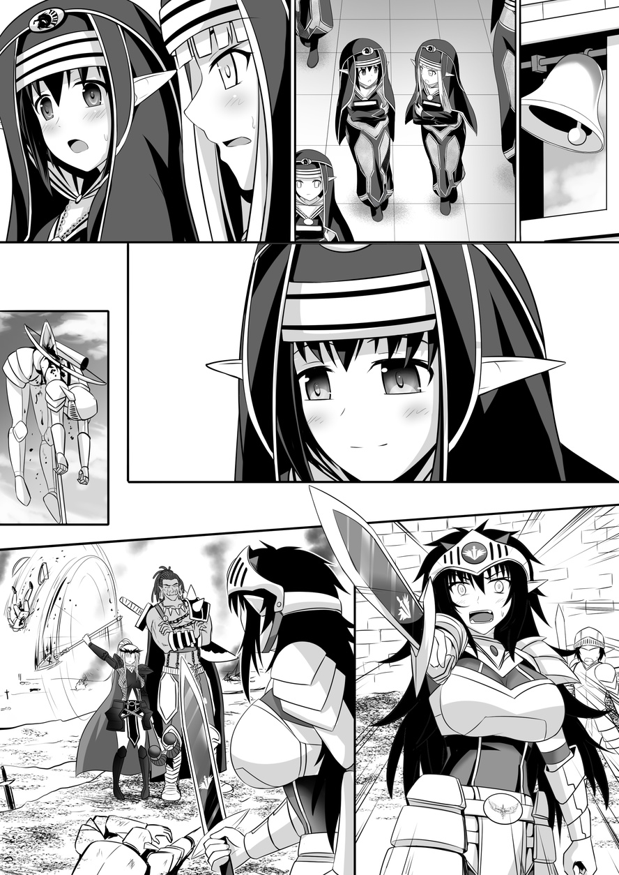 [Circle HO (ヘンタイオジサン、TRW18)] 神聖王國的墮落—被調教的妖精們 Bildnummer 115