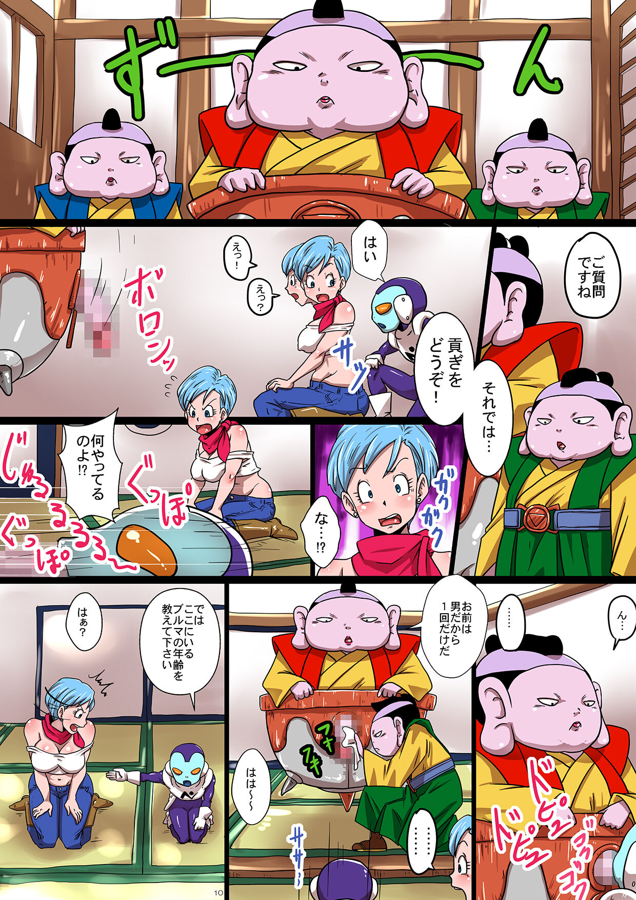 [Yuzuponz (Rikka Kai)] BITCH SISTERS SUPER (Dragon Ball Super) [Digital] 图片编号 10