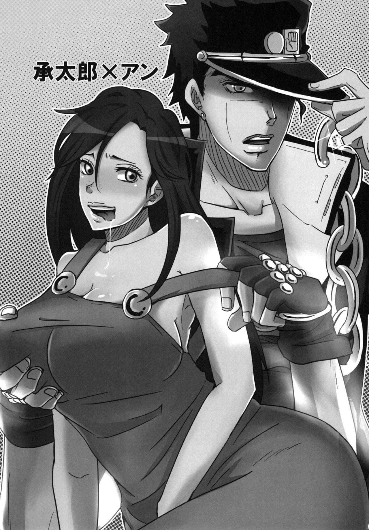 [Pucchu (Echigawa Ryuuka)] Ya~reyare daze (Jojo's Bizarre Adventure) [Digital] 이미지 번호 2