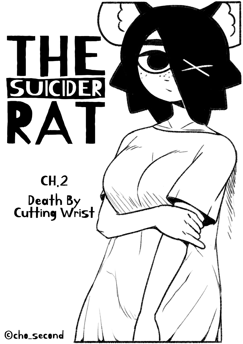 [Chosecond (최유진)] 自殺鼠鼠 The suicide rat #1 Chapter 2 [S-Chinese] [炏水临时汉化组] image number 1