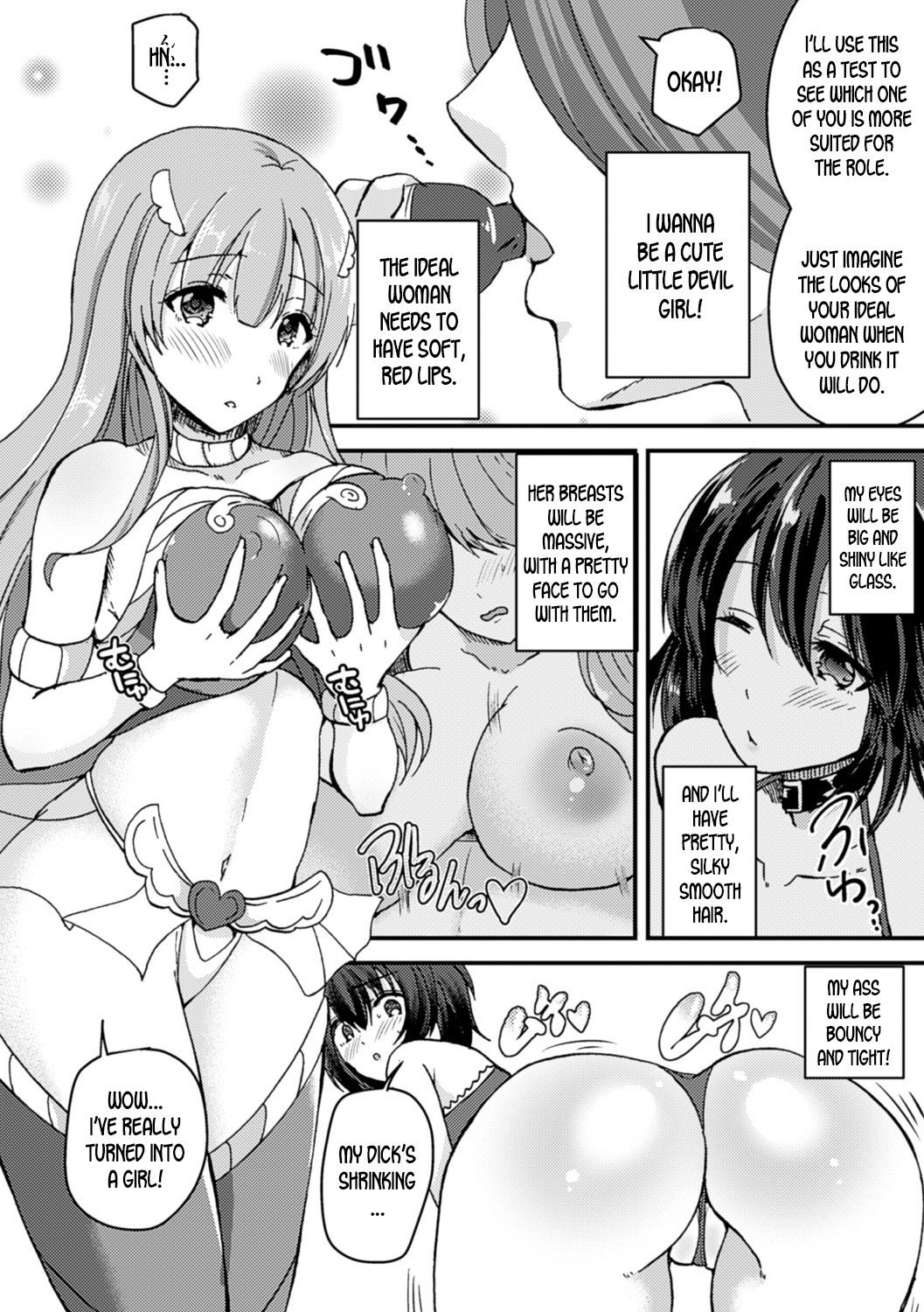 [Labui] Nyotaika Shite Motto OtaCir no Hime ni Naru | Turn into a girl and become the otaku circle's princess encore!! (Nyotaika Shite Gokujou no Kanojo ni Naru) [English] [desudesu] [Digital] 图片编号 2