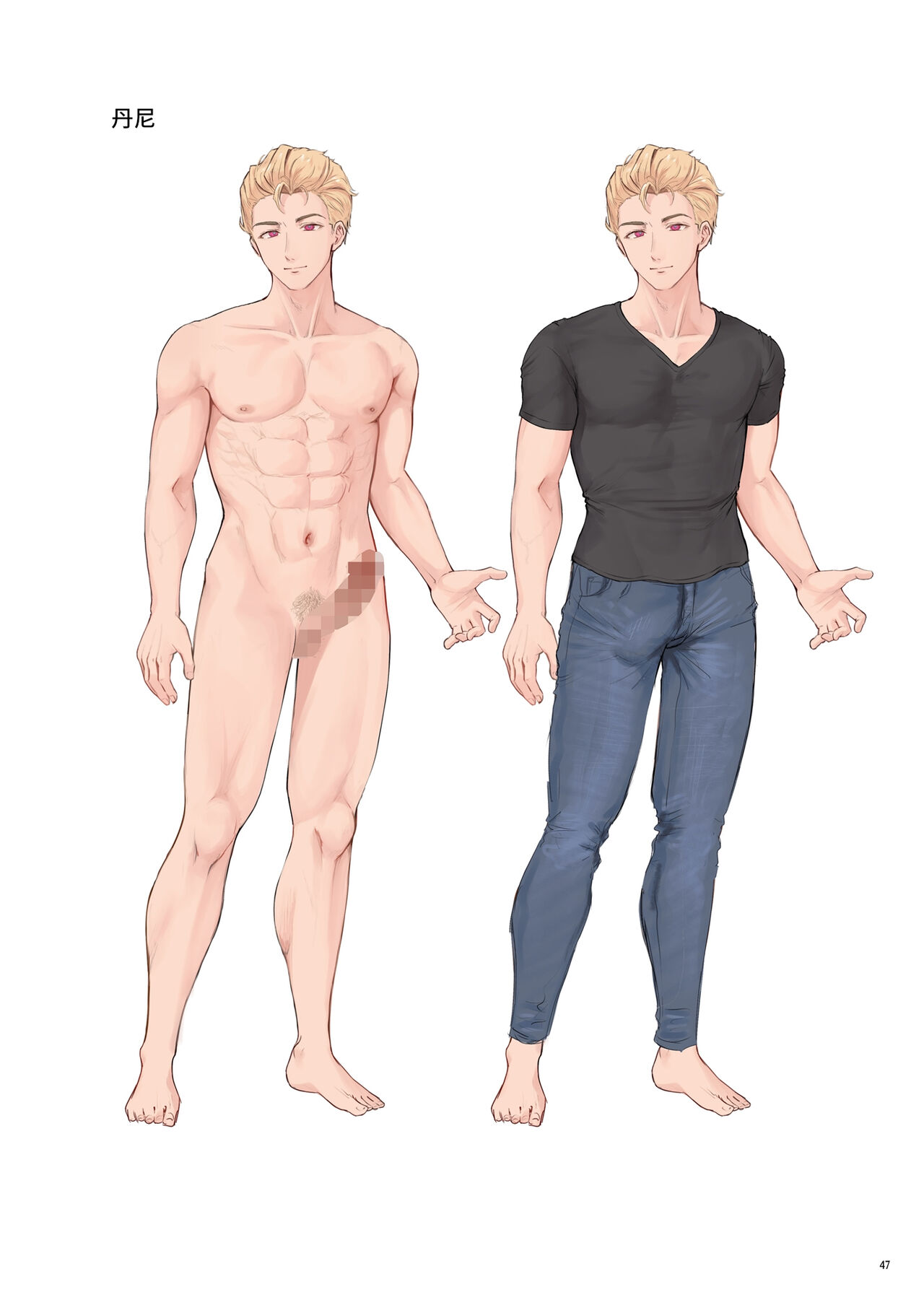 [diletta (nama)] Summer Time Homestay ni Kita Dekachin Ryuugakusei ni Kaihatsu sareta Shojo [Chinese] 图片编号 49