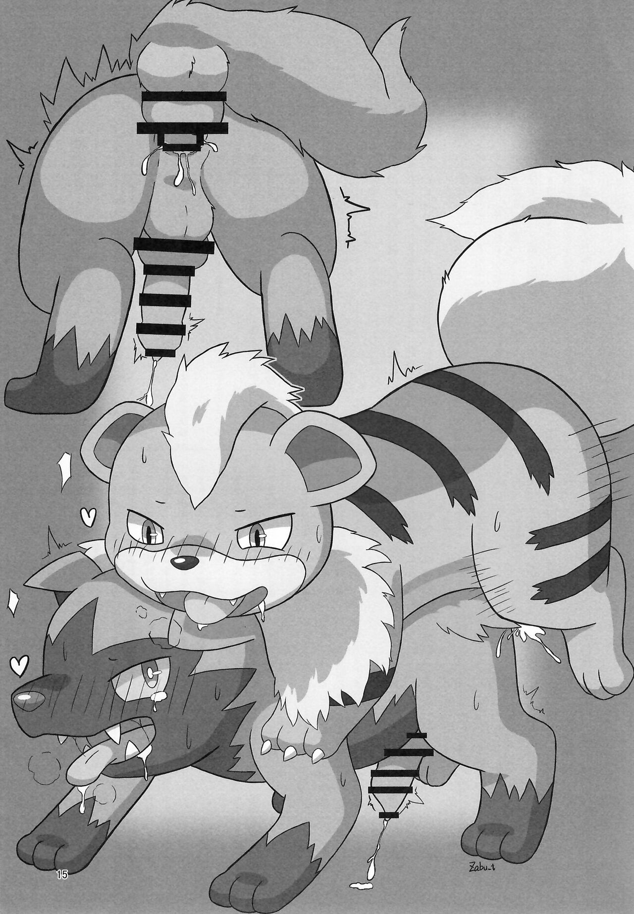 (Kemoket 13) [Wolfonia (various)] K9S 图片编号 15