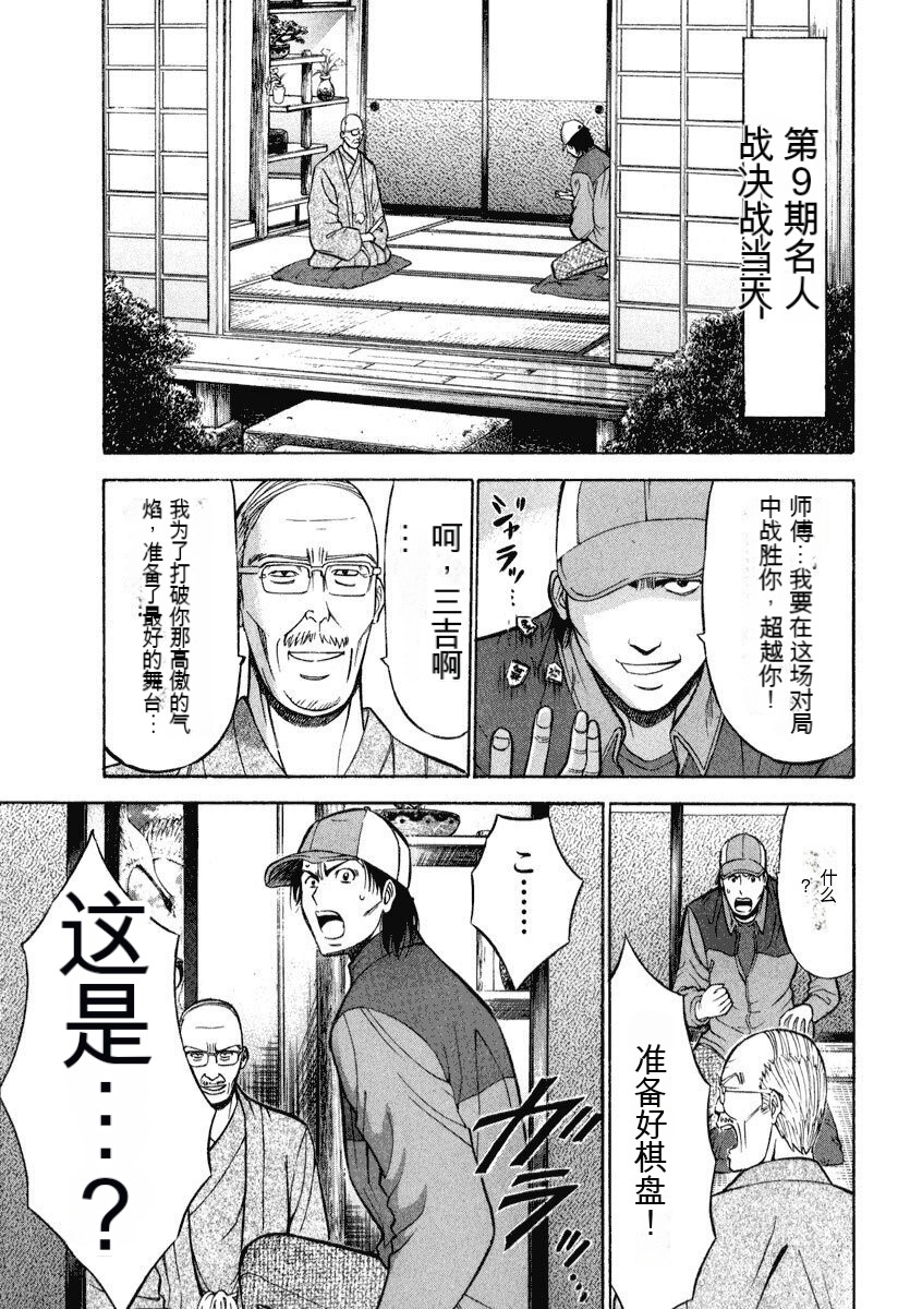 [Nagashima Chousuke] Pururun Wonderland [Chinese] [KNC速食机翻] numero di immagine  52