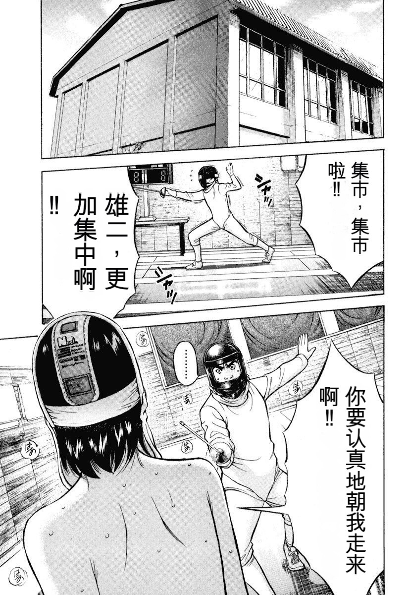 [Nagashima Chousuke] Pururun Wonderland [Chinese] [KNC速食机翻] numero di immagine  106