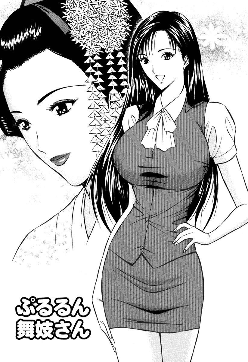 [Nagashima Chousuke] Pururun Wonderland [Chinese] [KNC速食机翻] numero di immagine  167