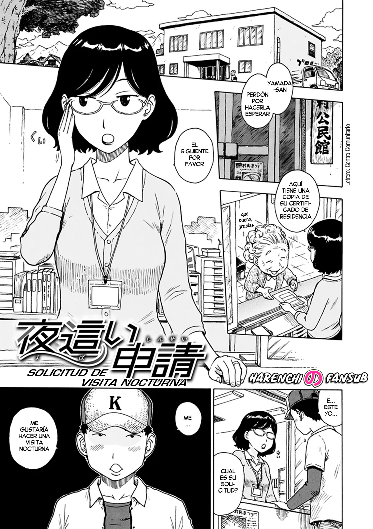 [Karma Tatsurou] Yobai Shinsei | Solicitud de visita nocturna (Tomo ni Moyureba) [Spanish] [Harenchi no Fansub] [Decensored] [Digital] 画像番号 1