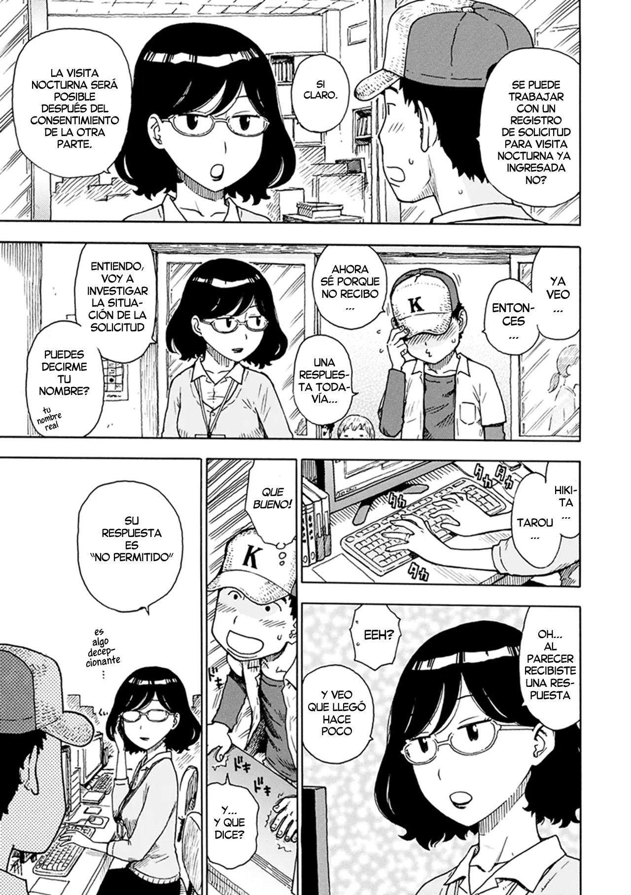 [Karma Tatsurou] Yobai Shinsei | Solicitud de visita nocturna (Tomo ni Moyureba) [Spanish] [Harenchi no Fansub] [Decensored] [Digital] 画像番号 3