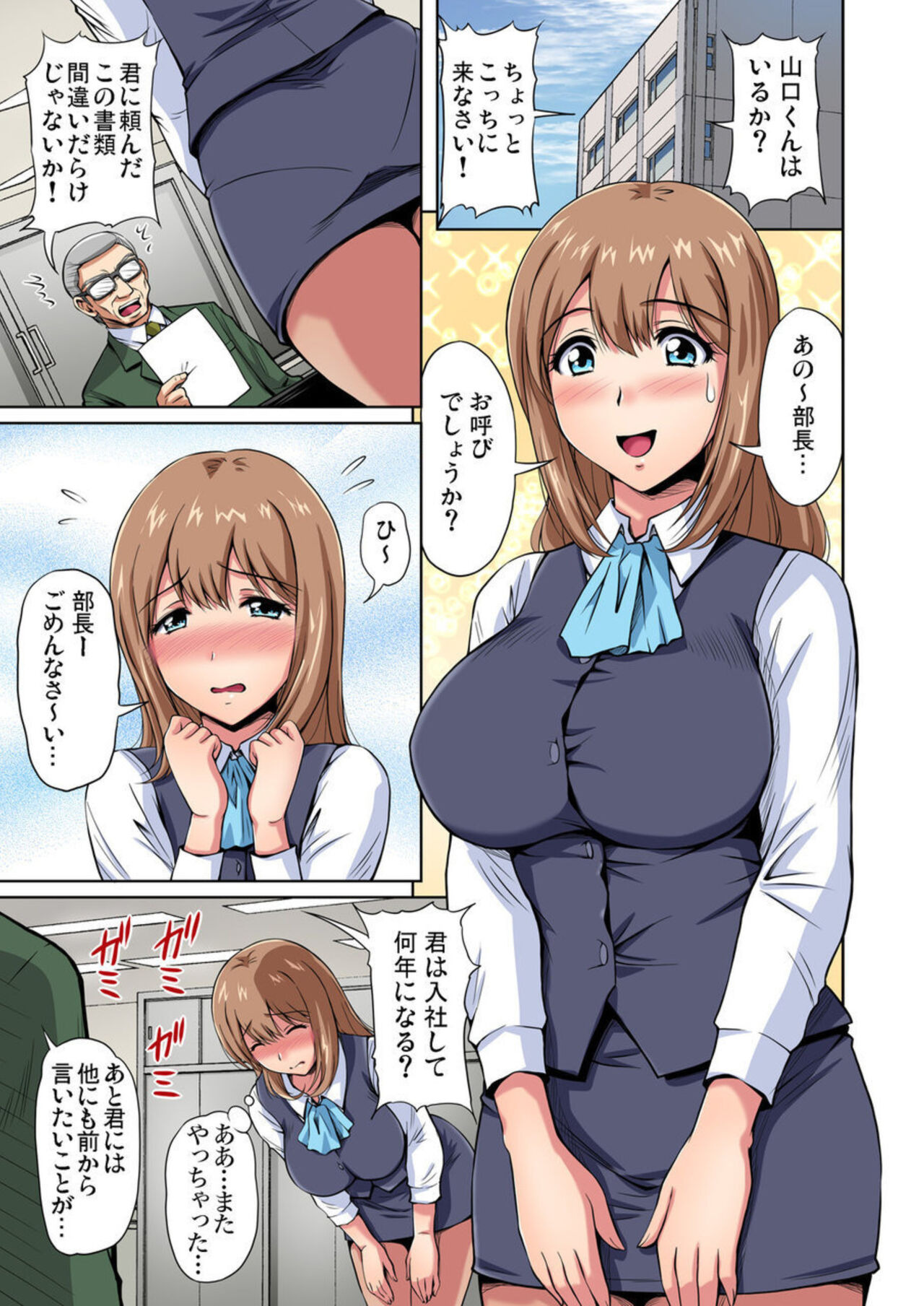 [Phantom] Otonari-san wa Hatsujouki ~ Momarete Suwarete Hamerarete Ch. 1-2 numero di immagine  30