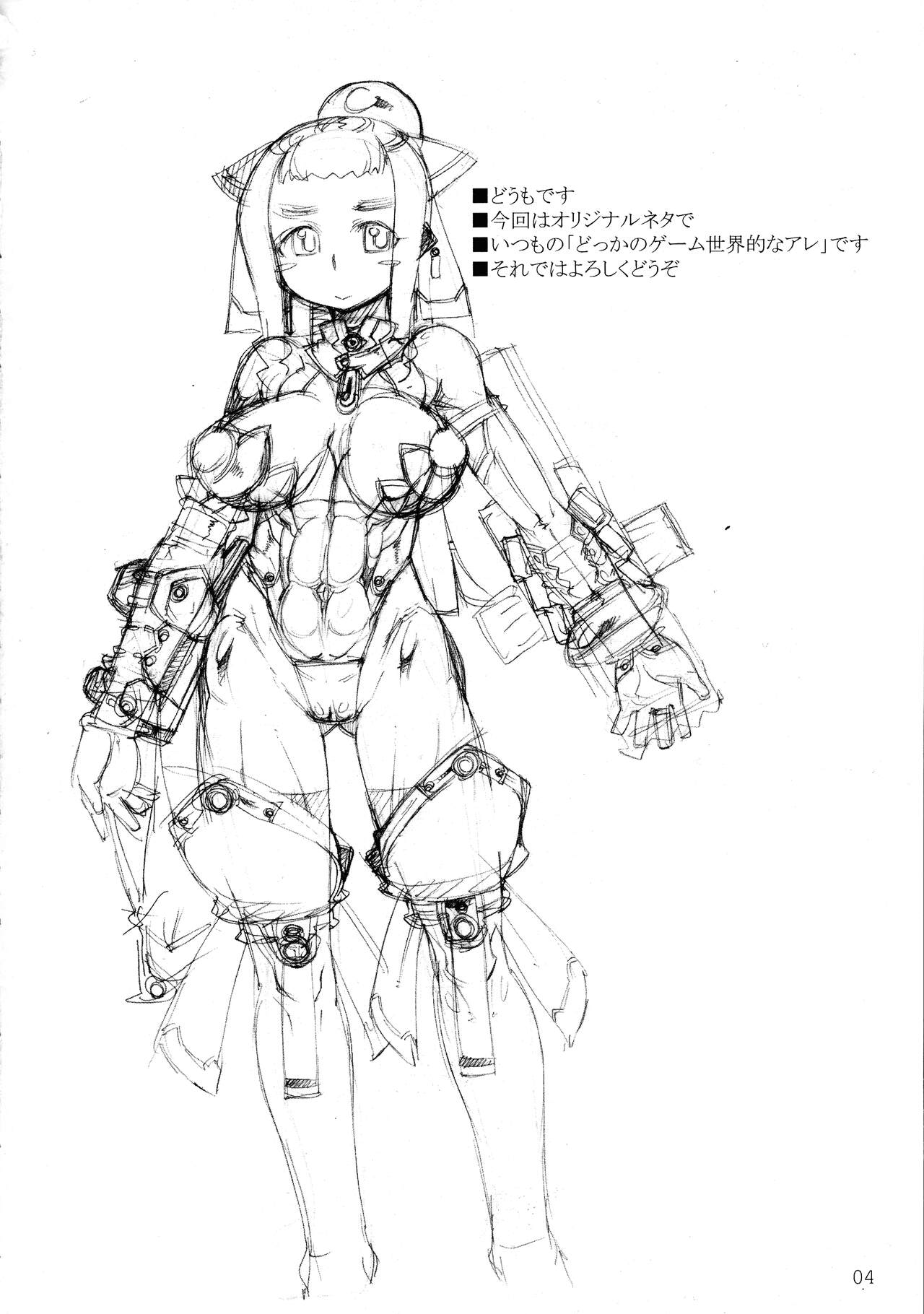 [Nekoya Kaigetsudou (T.K-1)] ROUGH vol.48 image number 4