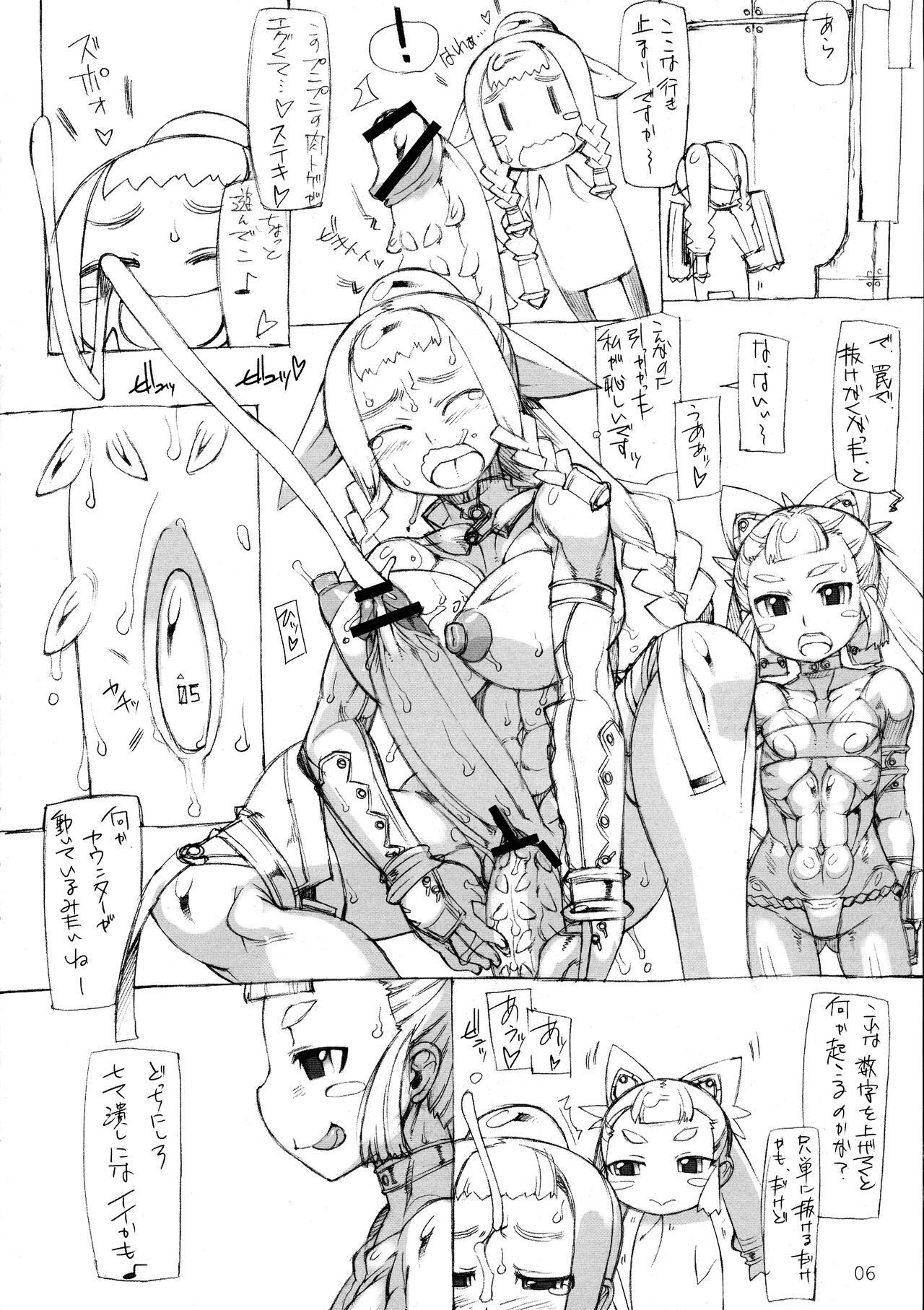 [Nekoya Kaigetsudou (T.K-1)] ROUGH vol.48 image number 6