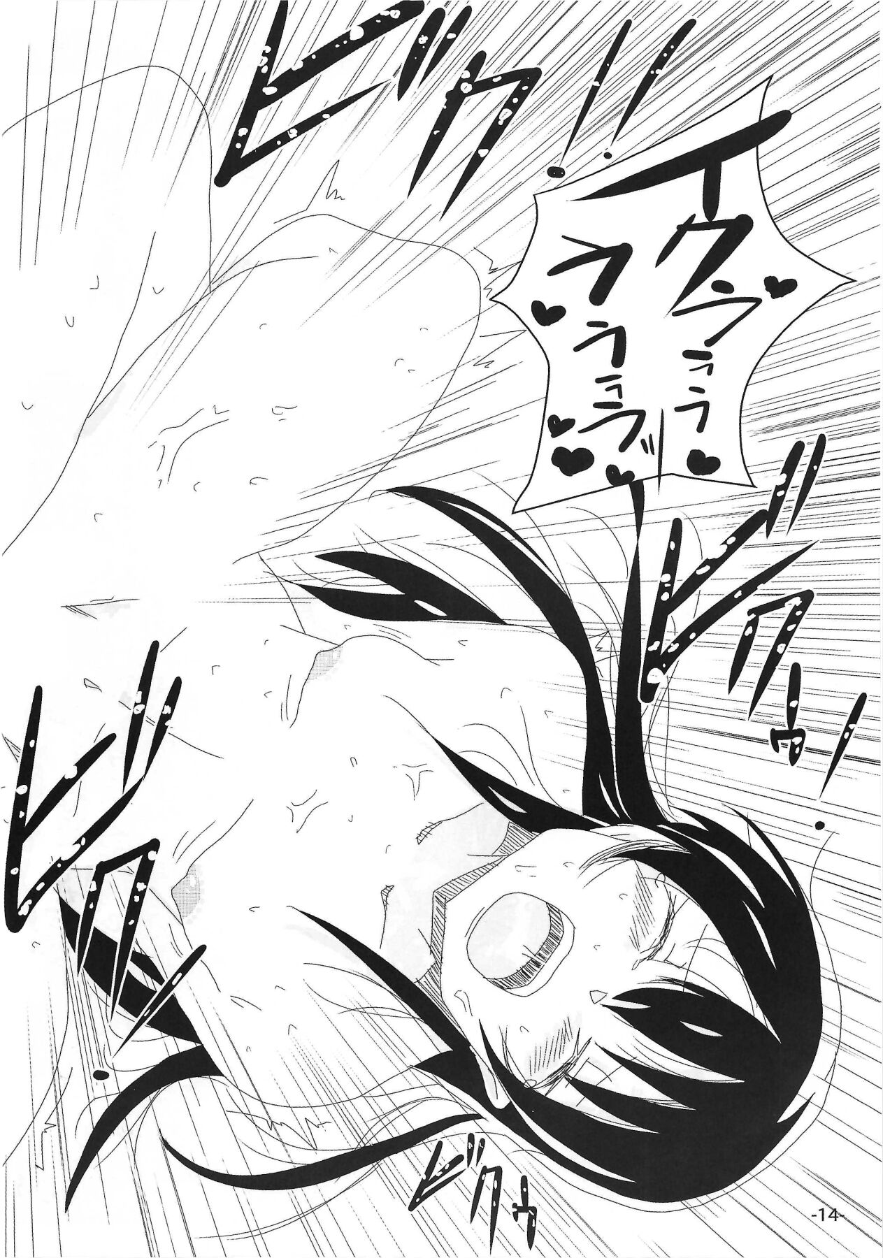 (Bokura no Love Live! 3) [Zesshoku Mikkame (HAGMiL)] わくわくことうみランド (Love Live!) 画像番号 15