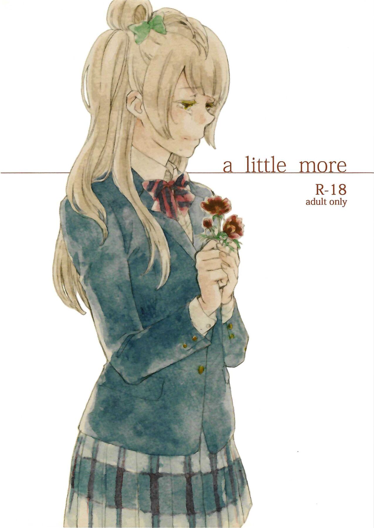 (C91) [solala (Riko)] a little more (Love Live!) 画像番号 1