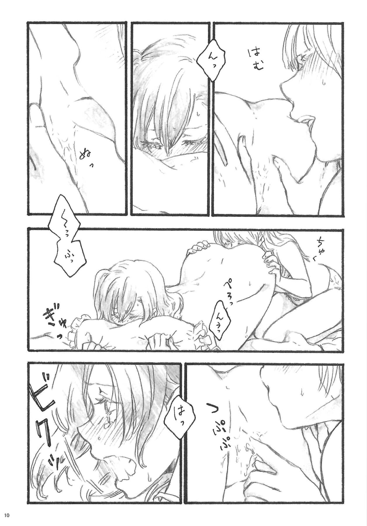 (C91) [solala (Riko)] a little more (Love Live!) 画像番号 9