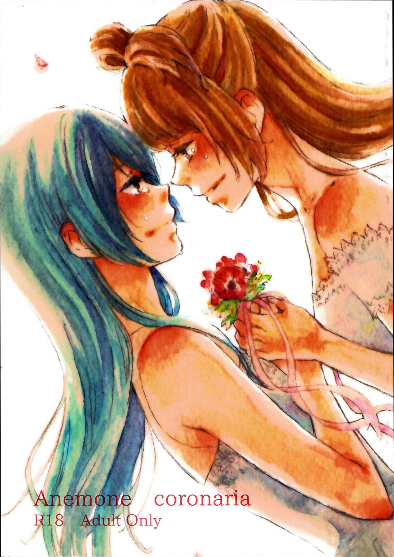 (C97) [solala (Riko)] Anemone coronaria (Love Live!) numero di immagine  1