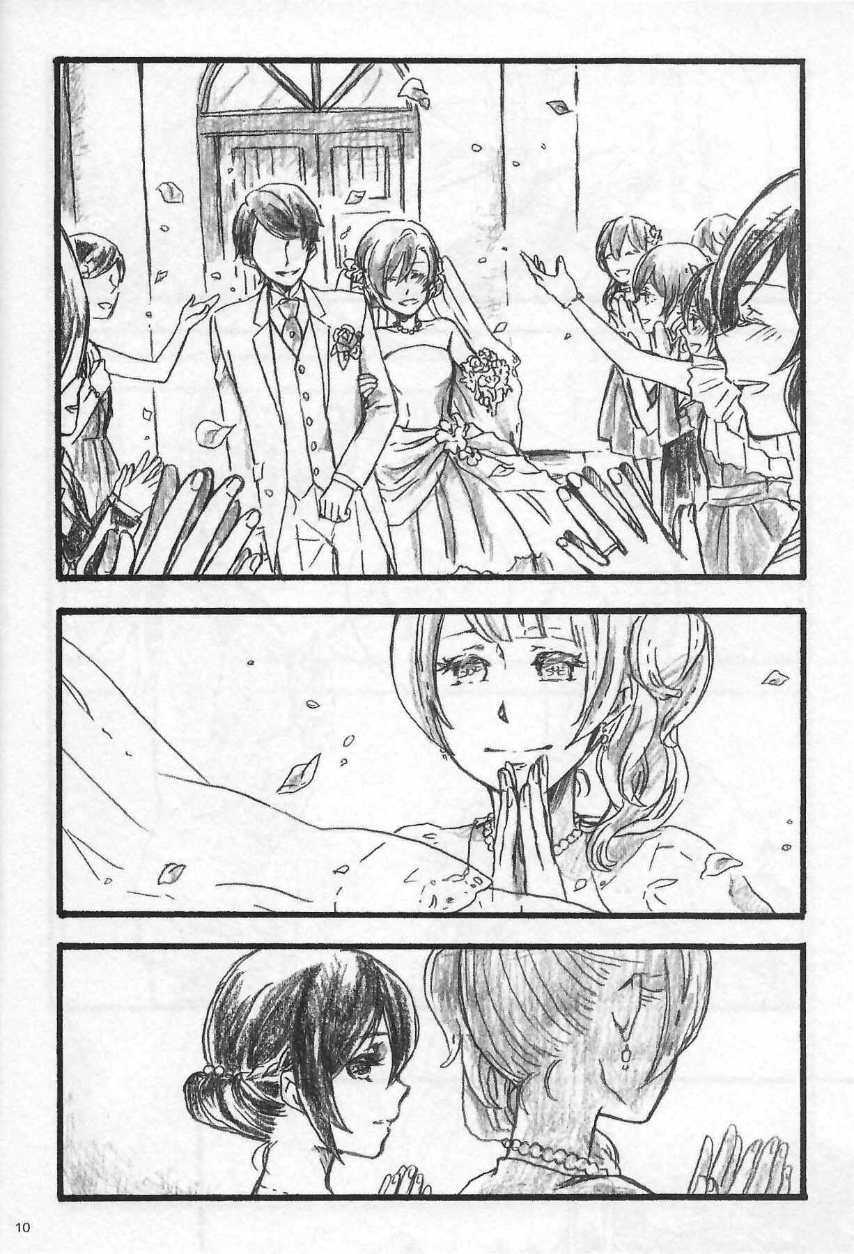 (C97) [solala (Riko)] Anemone coronaria (Love Live!) numero di immagine  9