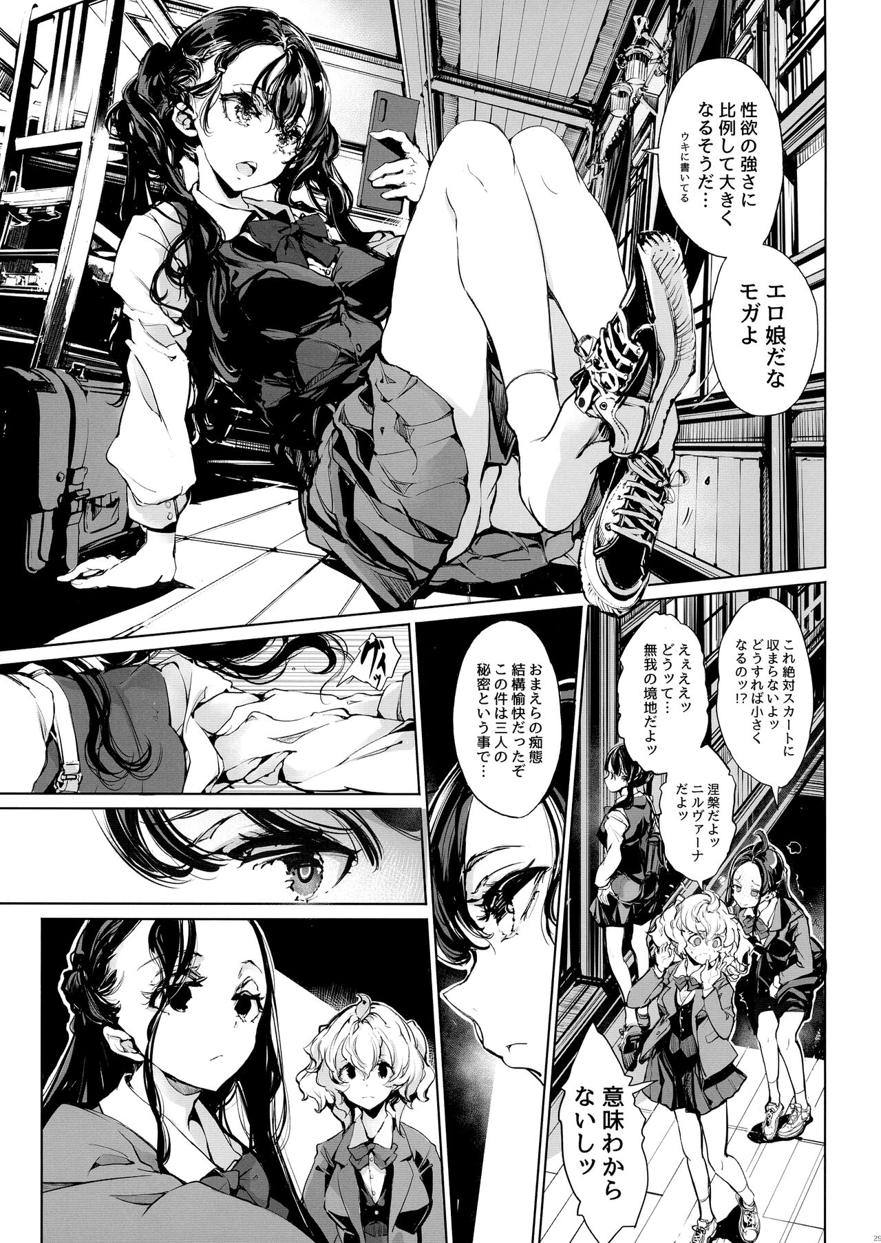 (C102) [70-nen Shiki Yuukyuu Kikan (Ohagi-san)] Mitsu no Shitataru Hana no You 图片编号 31