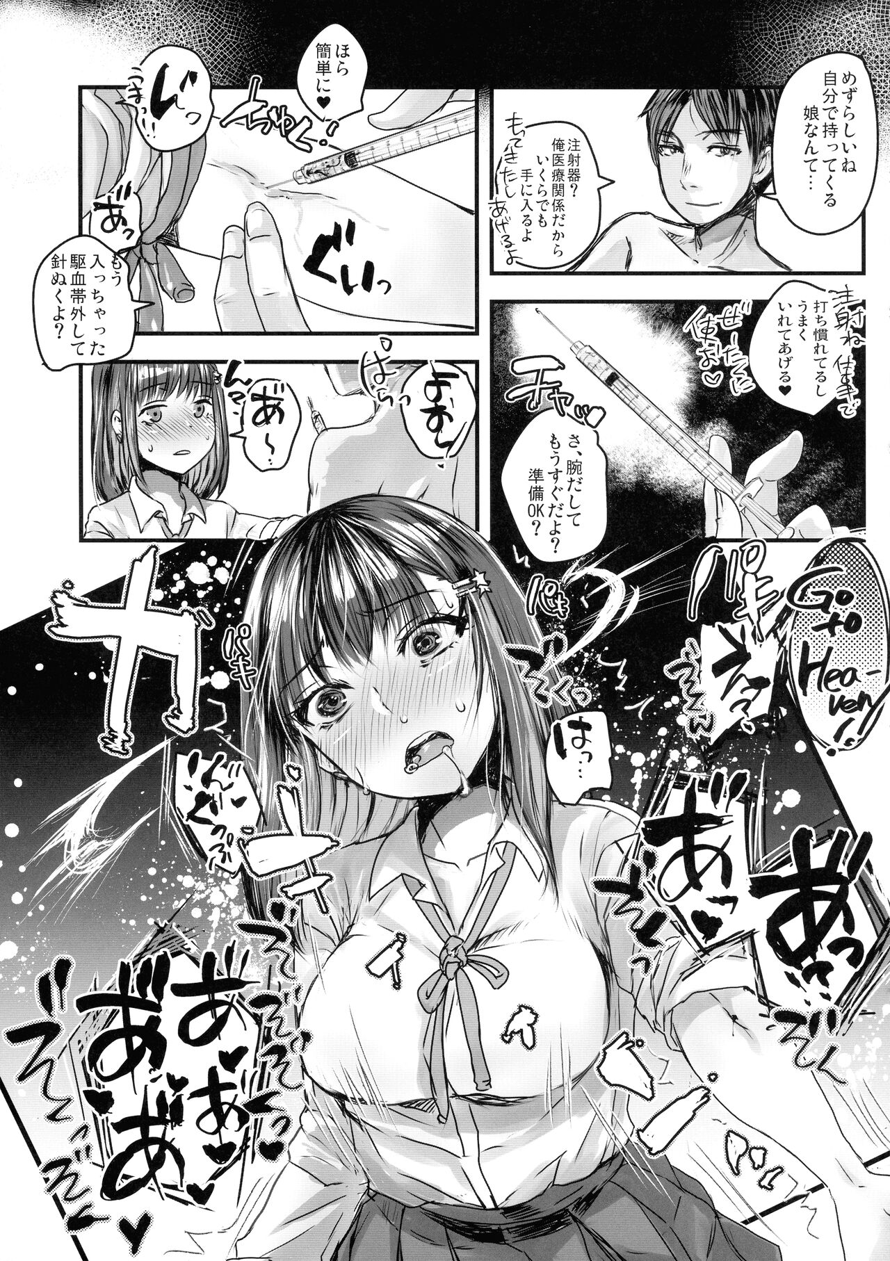 (C102) [Sarurururu (Doruriheko)] Tensei Shitara Futanari JK-datta numero di immagine  14