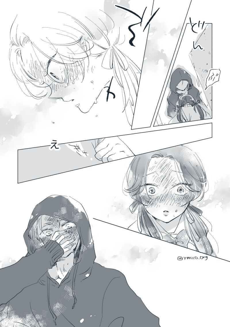 Dear Dear Destiny's Watch [Omegaverse] #28: The eldest daughter's turn in Momose's family (before) [Omegaverse] 图片编号 13