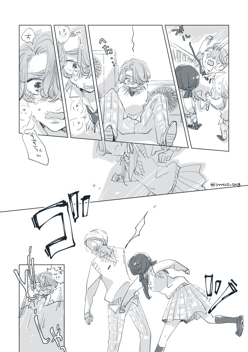 Dear Dear Destiny's Watch [Omegaverse] #32: The eldest daughter's turn in Momose's family (later) [Omegaverse] 이미지 번호 40