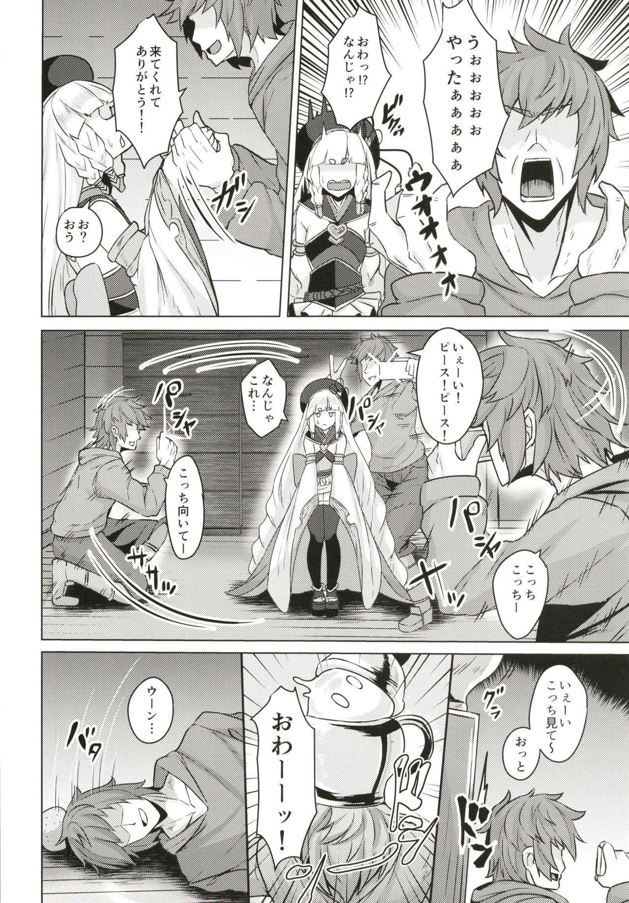 (COMIC1☆15) [Tendou (Tenken)] Pholia-chan-san JuuXX-sai (Granblue Fantasy) изображение № 4