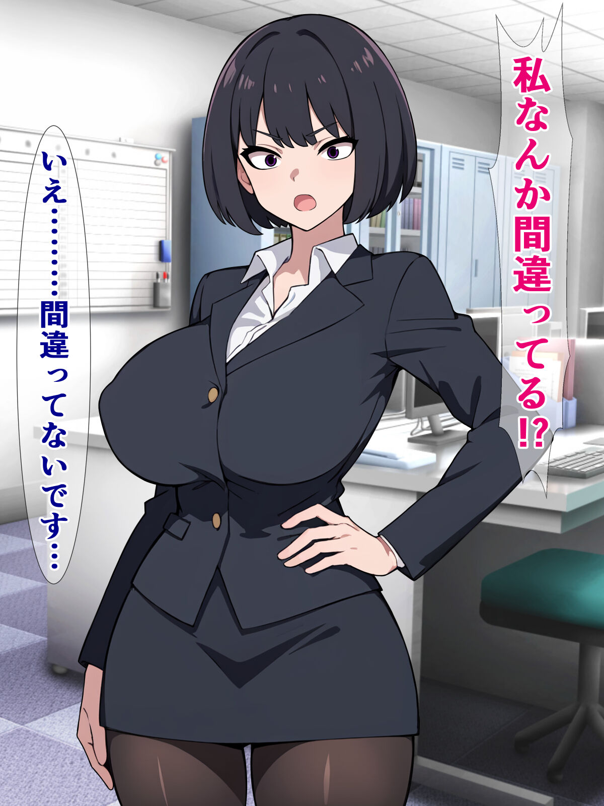 A story about a power harassment boss who has fallen into the sex industry, so he appoints him to make him sit on the ground naked. 图片编号 4