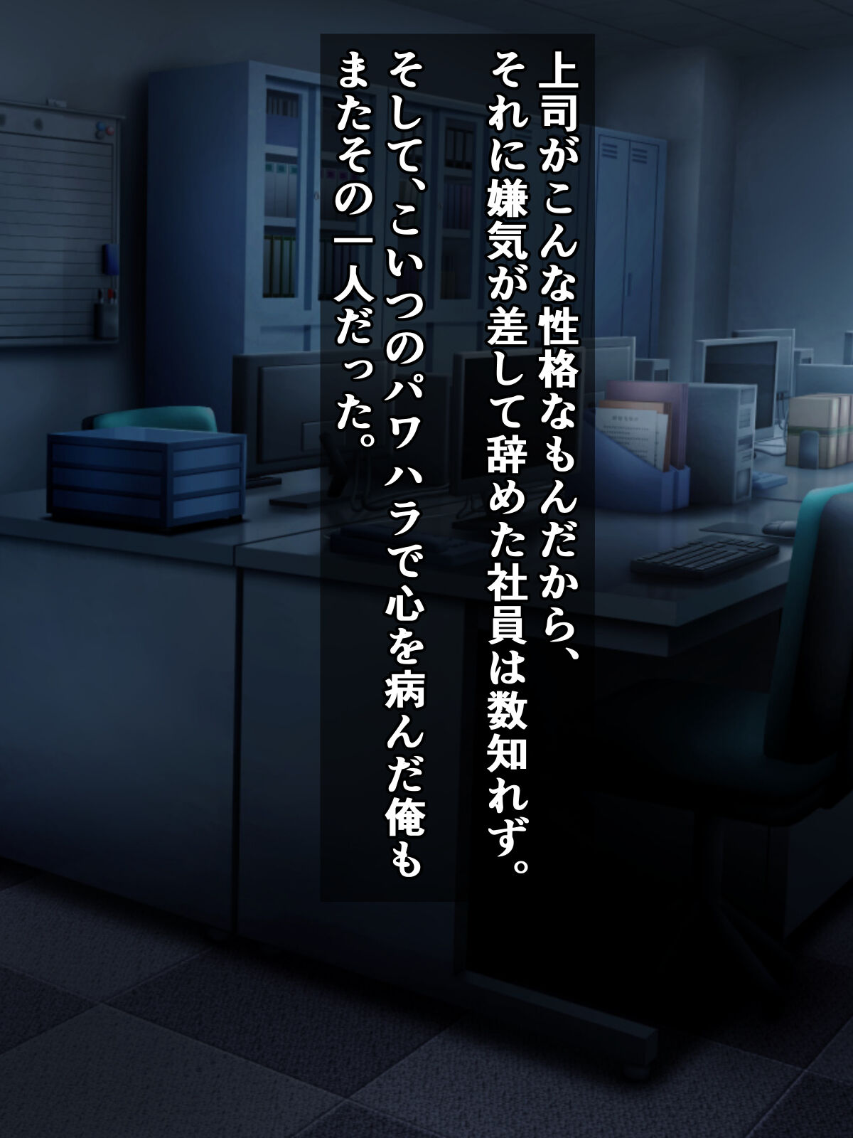 A story about a power harassment boss who has fallen into the sex industry, so he appoints him to make him sit on the ground naked. 图片编号 7