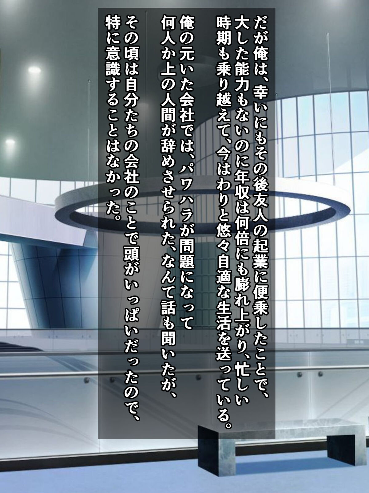 A story about a power harassment boss who has fallen into the sex industry, so he appoints him to make him sit on the ground naked. 图片编号 8