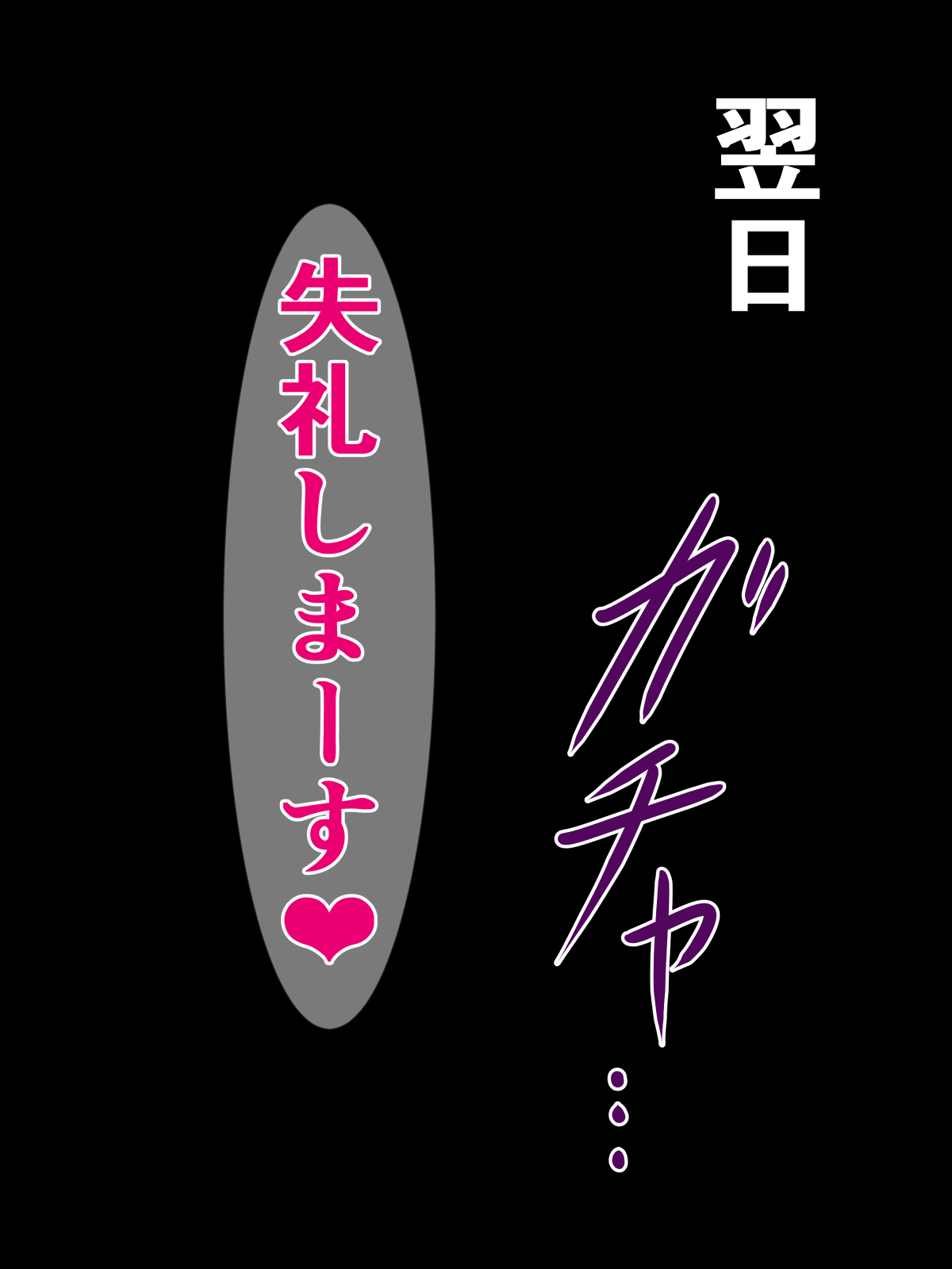 A story about a power harassment boss who has fallen into the sex industry, so he appoints him to make him sit on the ground naked. 图片编号 15