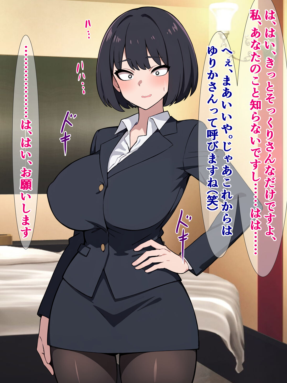 A story about a power harassment boss who has fallen into the sex industry, so he appoints him to make him sit on the ground naked. 图片编号 19