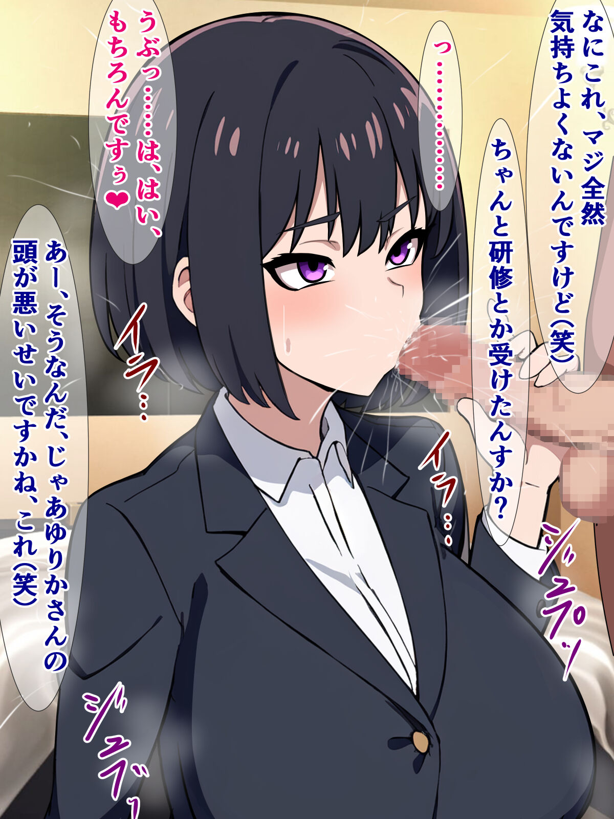 A story about a power harassment boss who has fallen into the sex industry, so he appoints him to make him sit on the ground naked. 图片编号 24