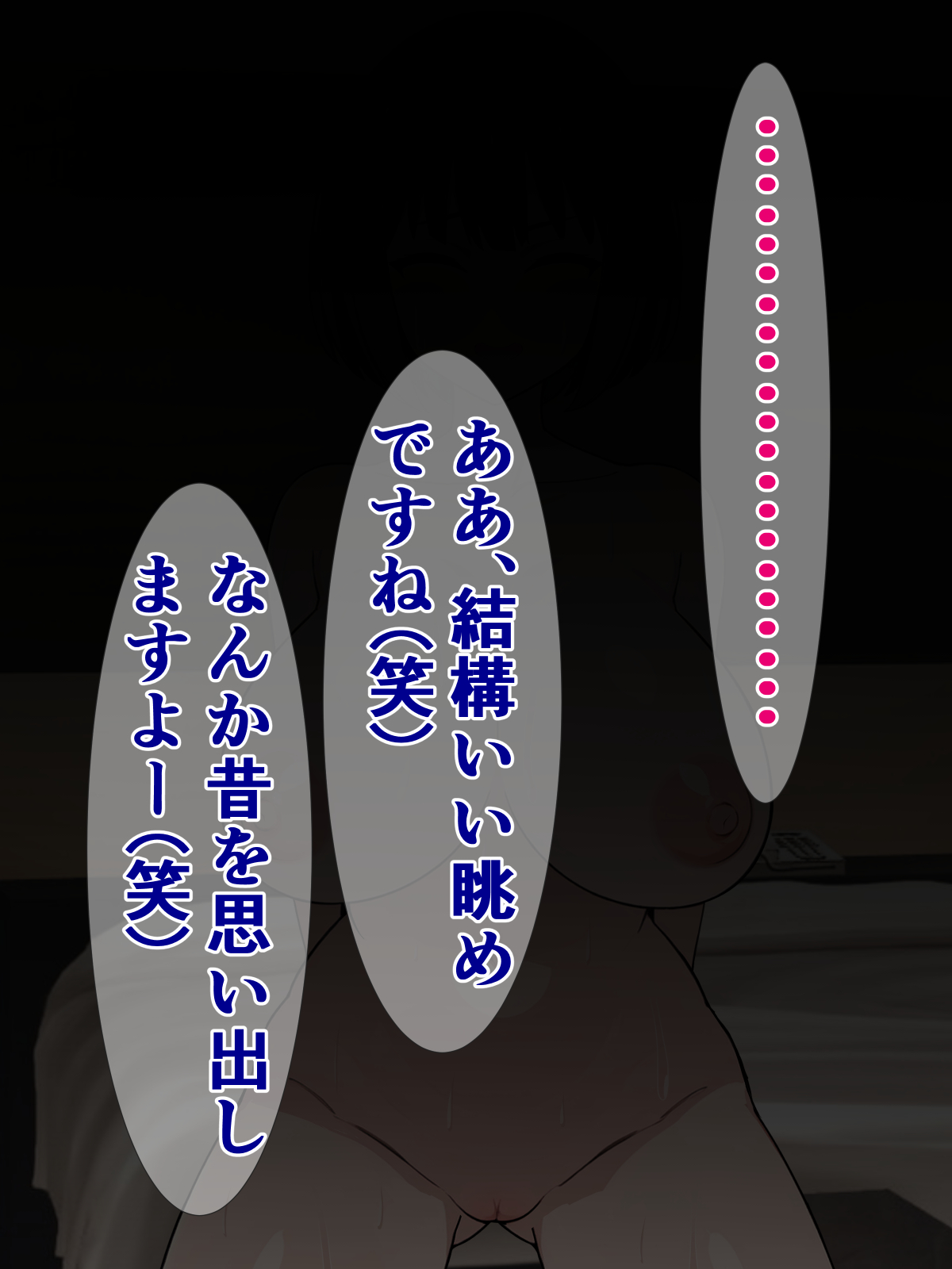 A story about a power harassment boss who has fallen into the sex industry, so he appoints him to make him sit on the ground naked. 图片编号 33